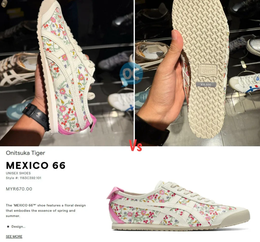Onitsuka Tiger Mexico 66 Floral