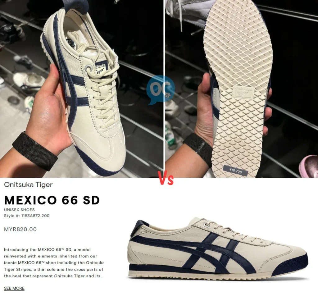Onitsuka Tiger Mexico 66 SD