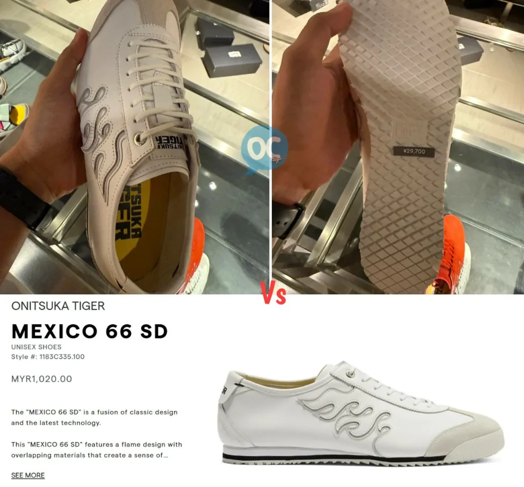 Onitsuka Tiger Mexico 66 SD Fire