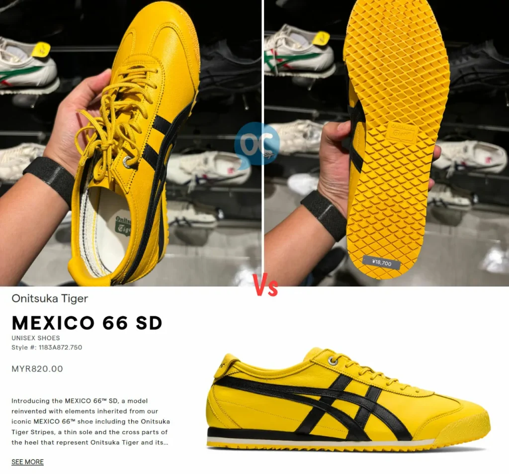 Onitsuka Tiger Mexico 66 SD Yellow
