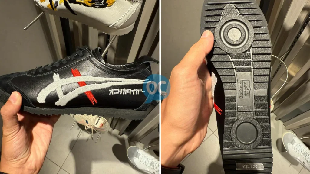 onitsuka mexico 66 Nippon Made