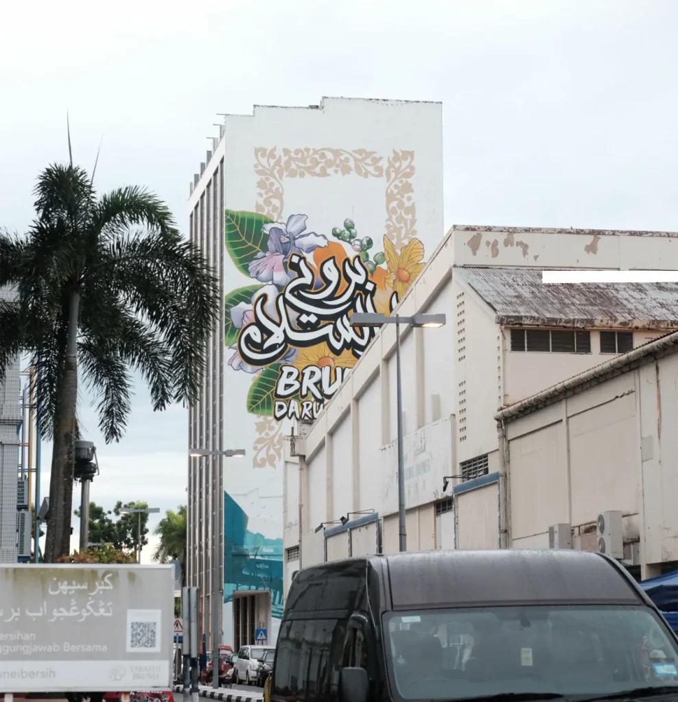The Big Wall Brunei