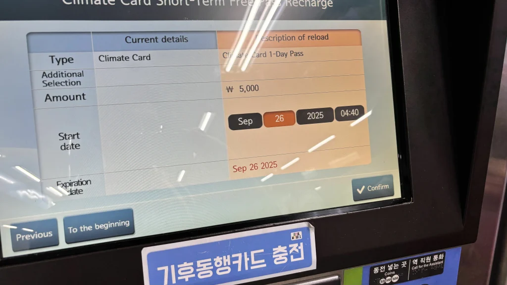 Cara Topup Climate Card