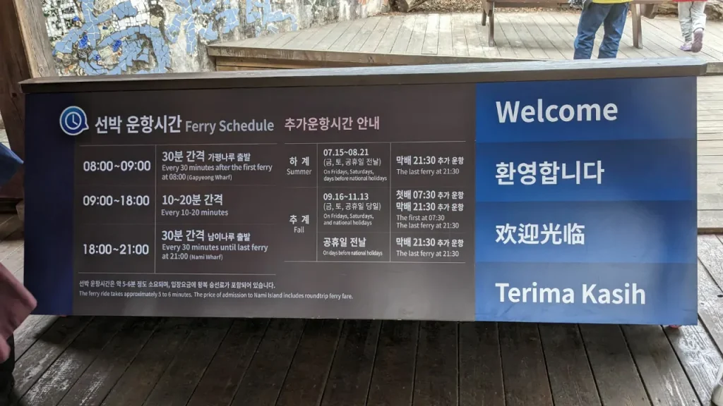 Jadual Waktu Feri Ke Nami Island