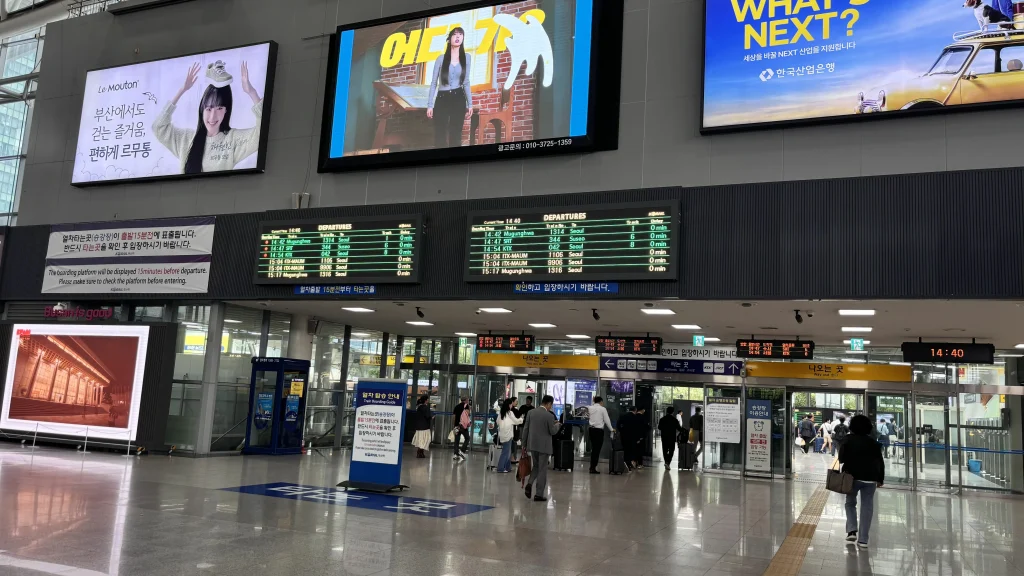 KTX Busan Station
