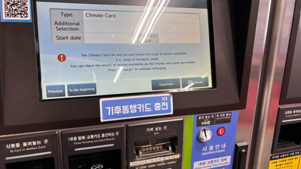 cara topup climate card