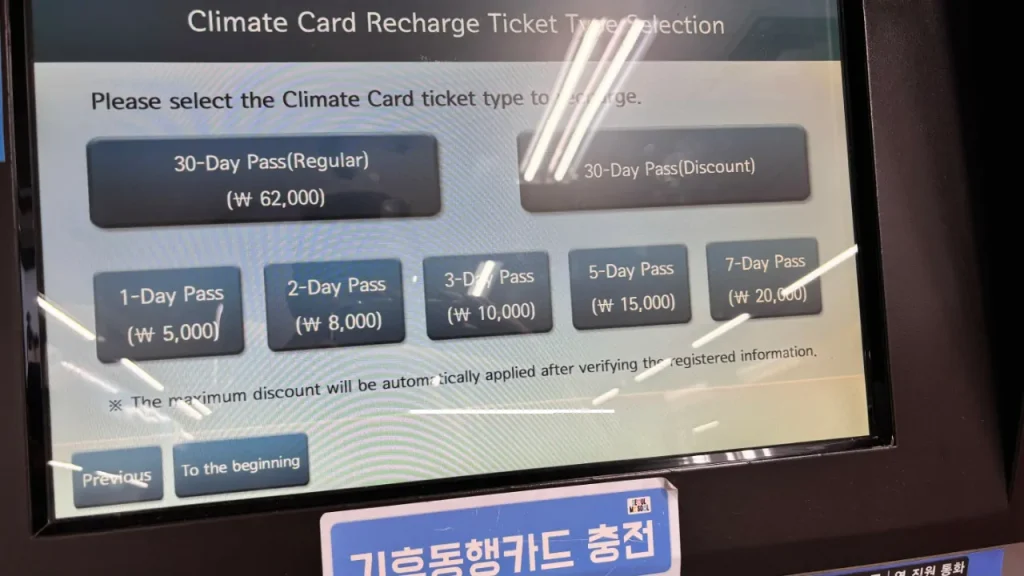 cara topup climate card