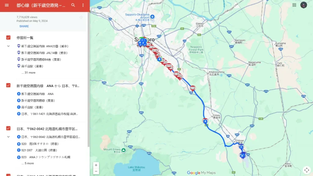 google map naik bas ke sapporo