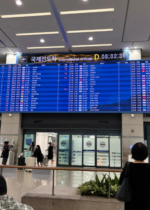 international arrival incheon airport