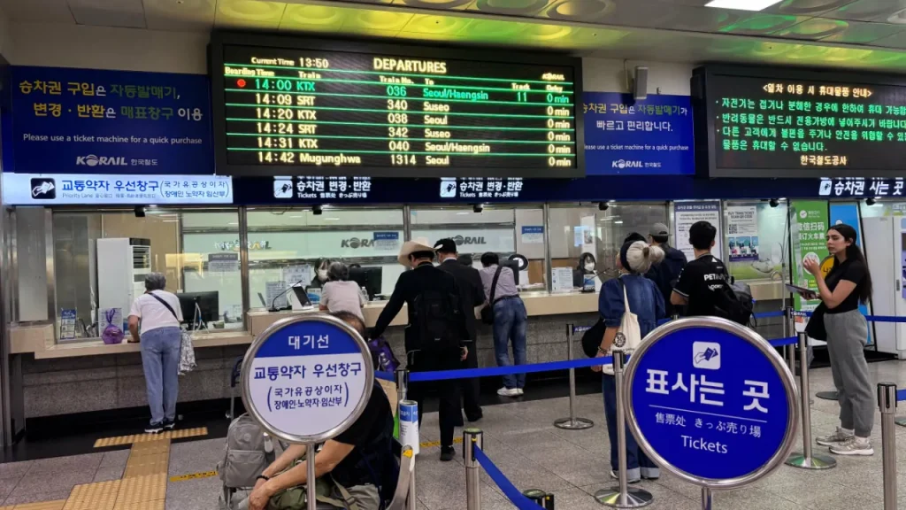 kaunter tiket ktx korea