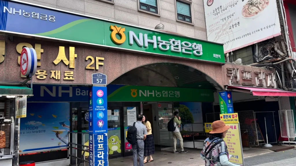 NH Bank