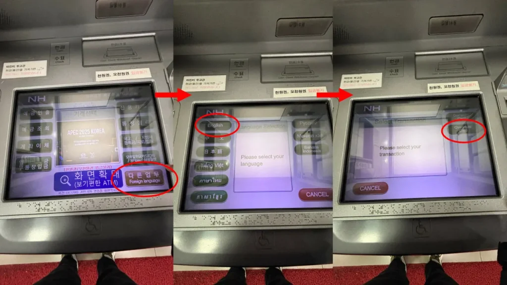 cucuk duit di atm korea