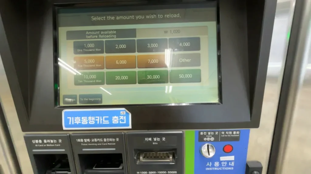 harga jumlah topup tmoney