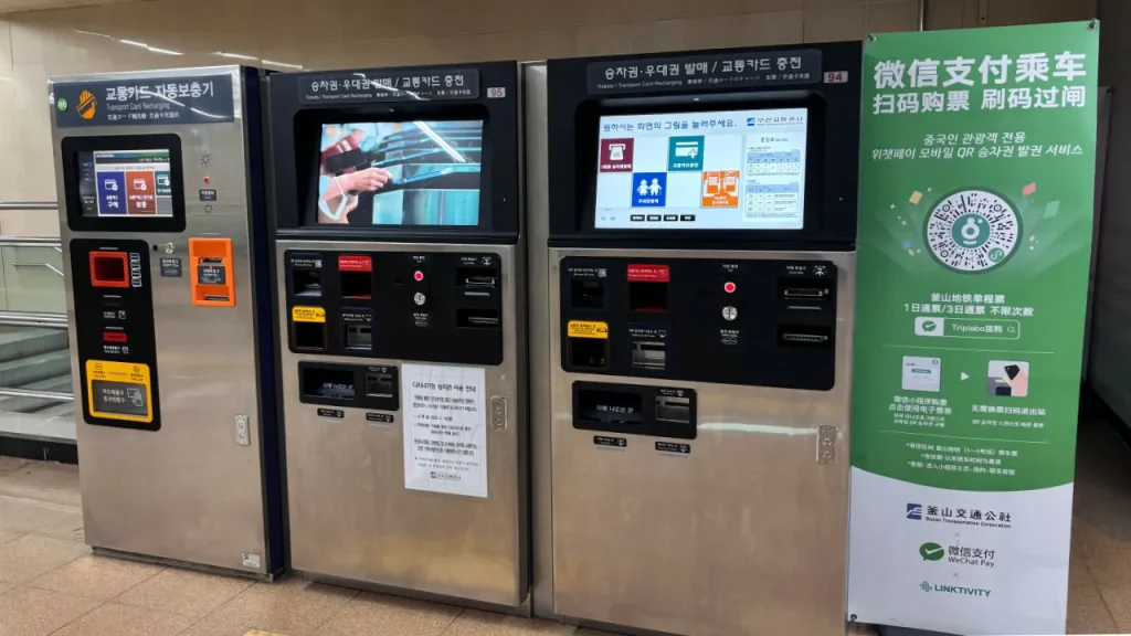 mesin topup tmoney di seoul korea