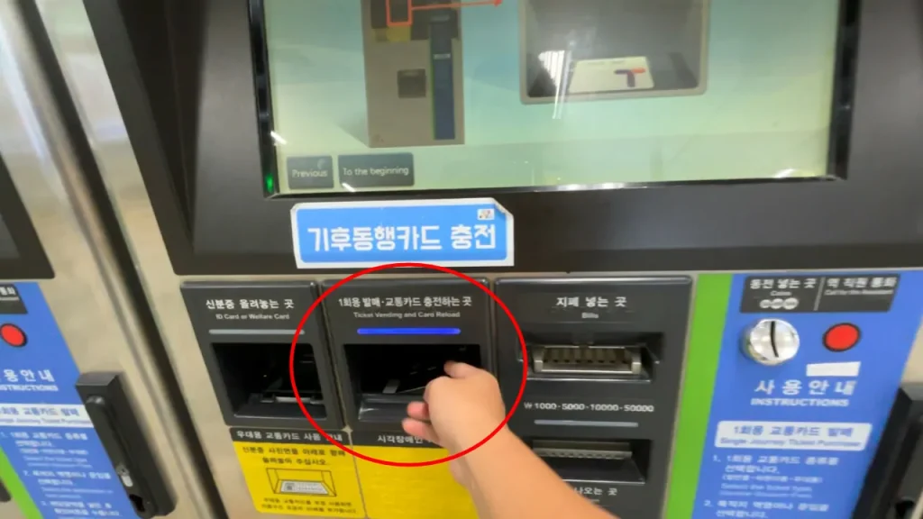 topup tmoney di mesin