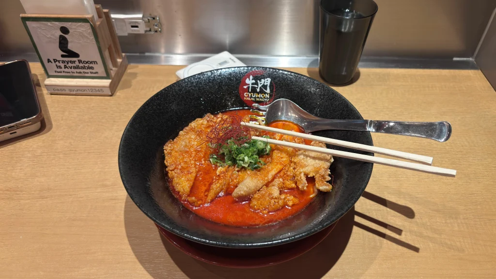 halal gyumon shibuya