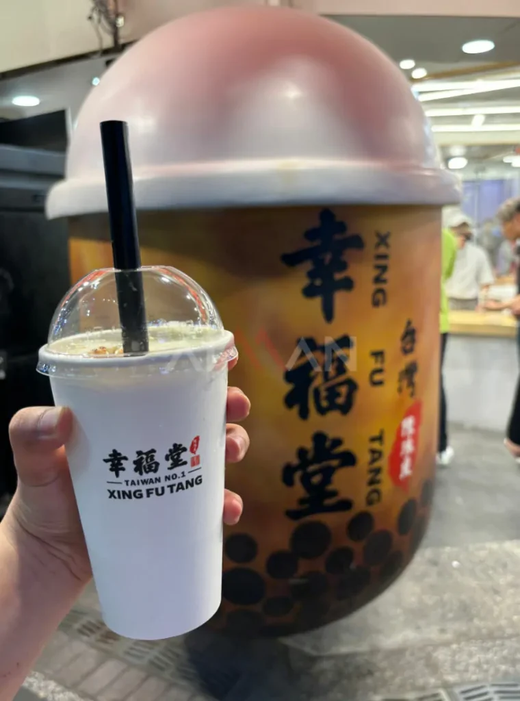Xing Fu Tang Taiwan