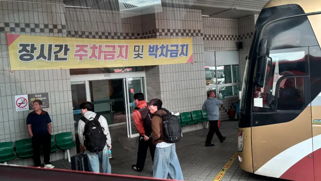 turun di haeundae busan